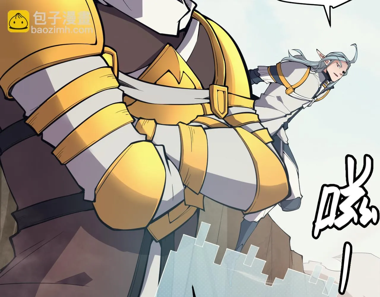 第153话 [峥影登场] 第72页