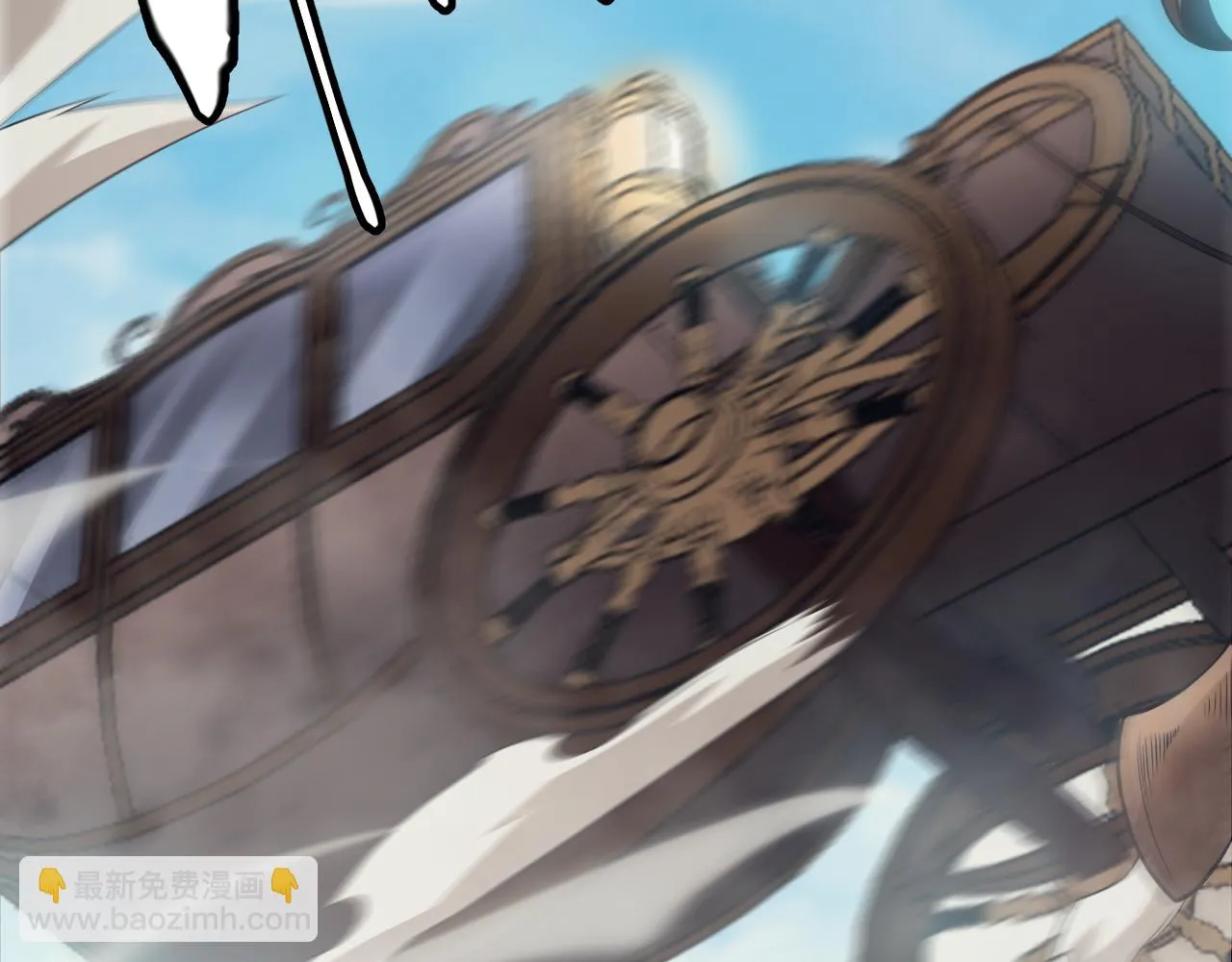 第153话 [峥影登场] 第77页