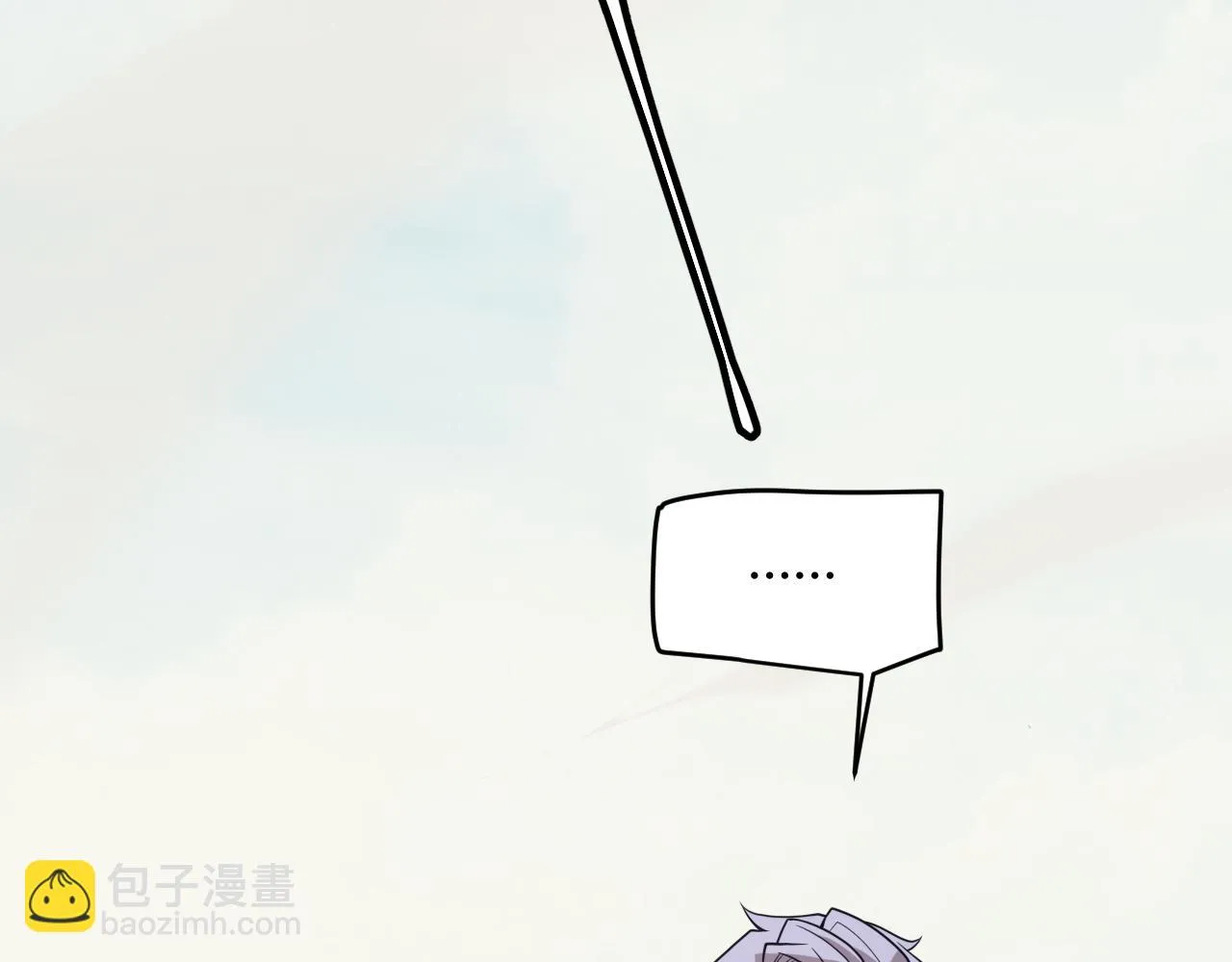 第153话 [峥影登场] 第82页