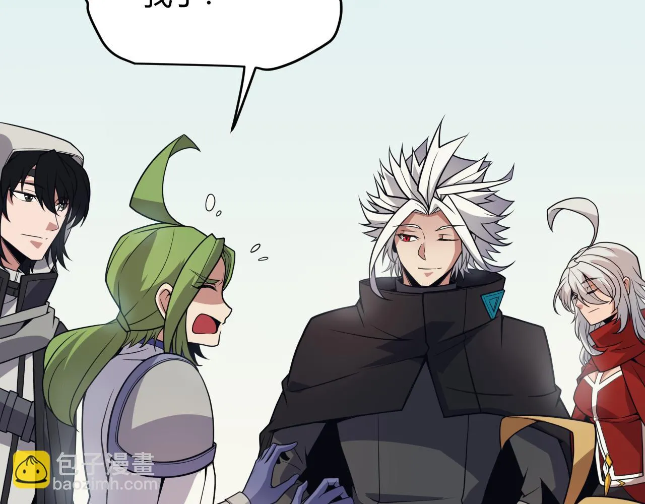 第153话 [峥影登场] 第85页