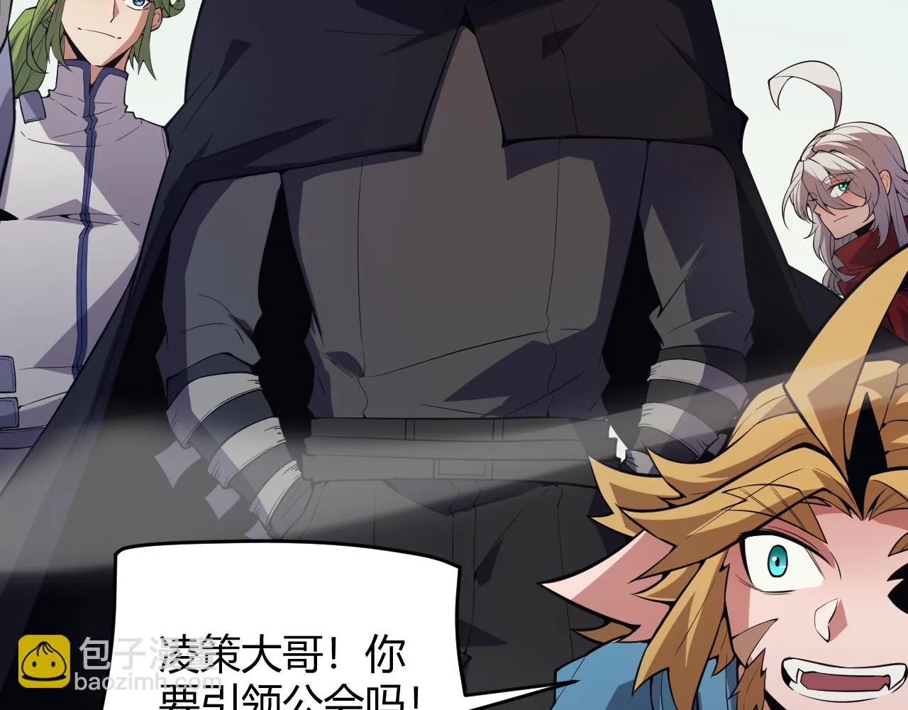 第153话 [峥影登场] 第95页