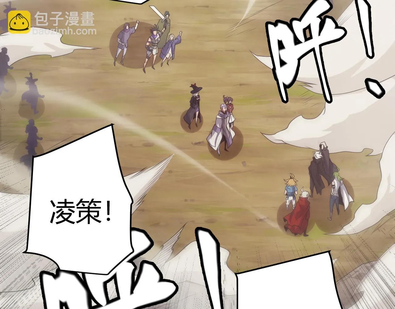 第153话 [峥影登场] 第102页