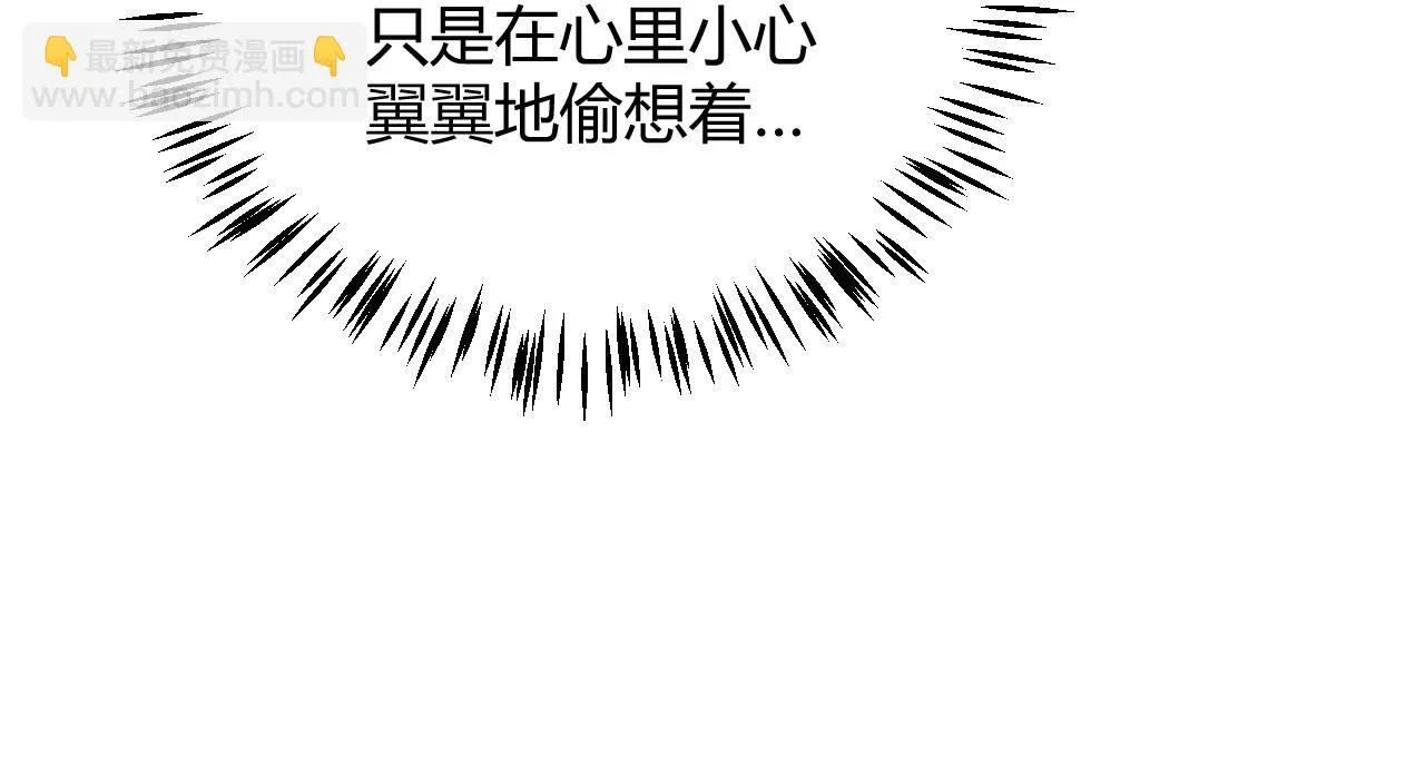 第153话 [峥影登场] 第105页