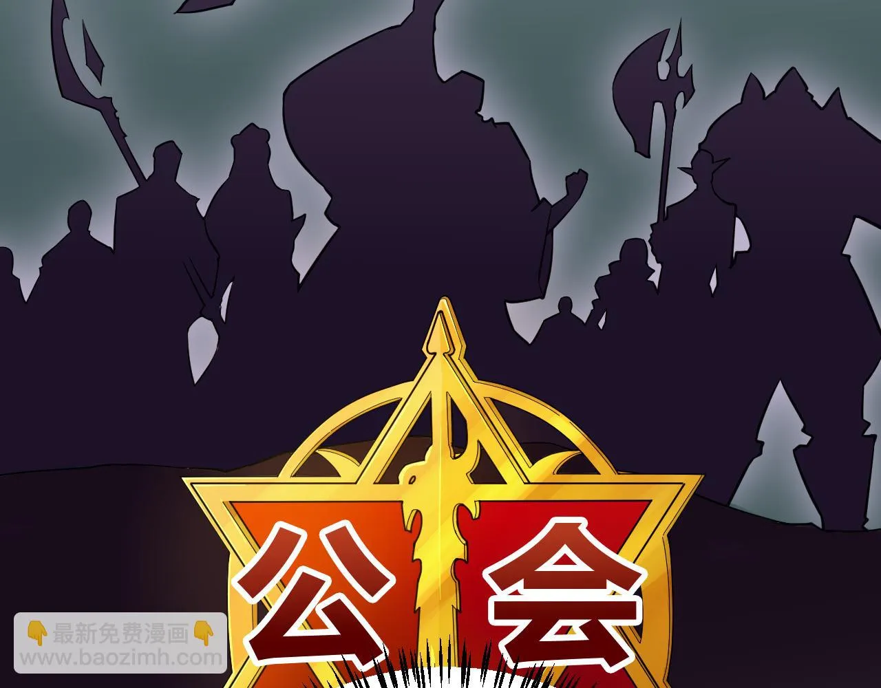 第153话 [峥影登场] 第108页