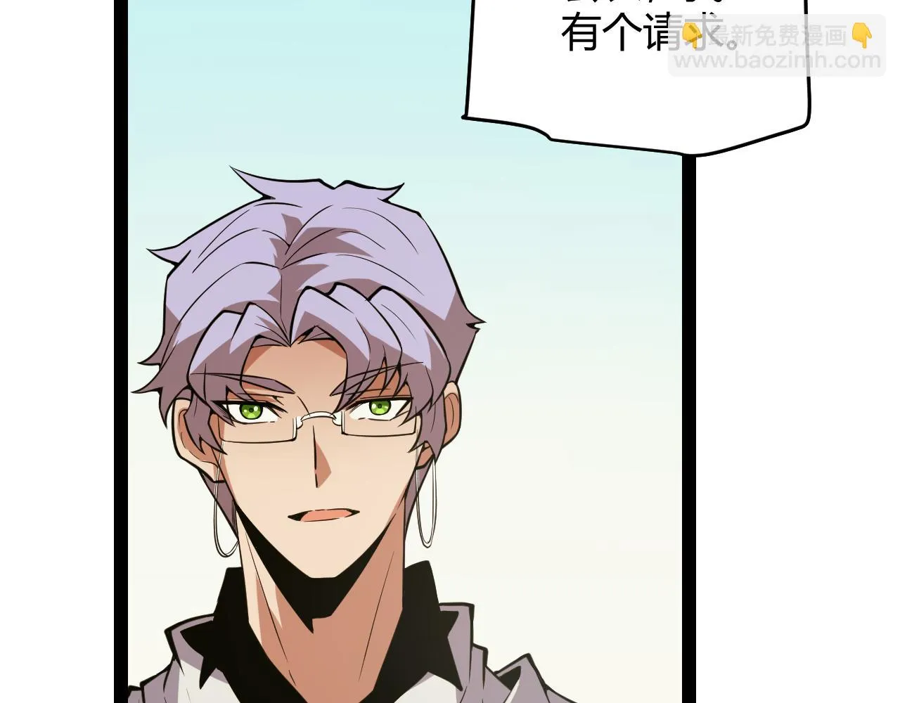 第153话 [峥影登场] 第115页