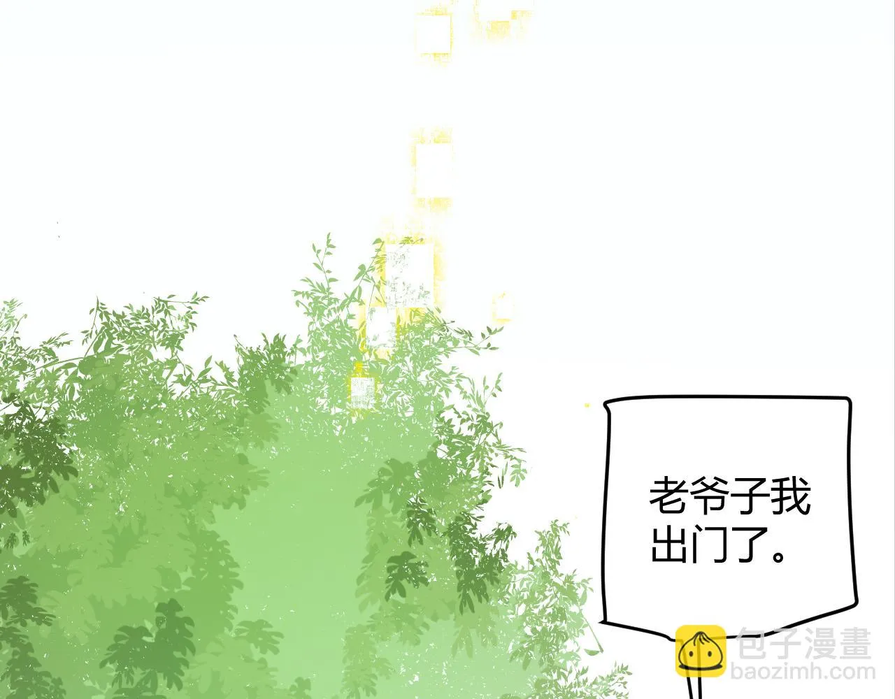 第153话 [峥影登场] 第145页