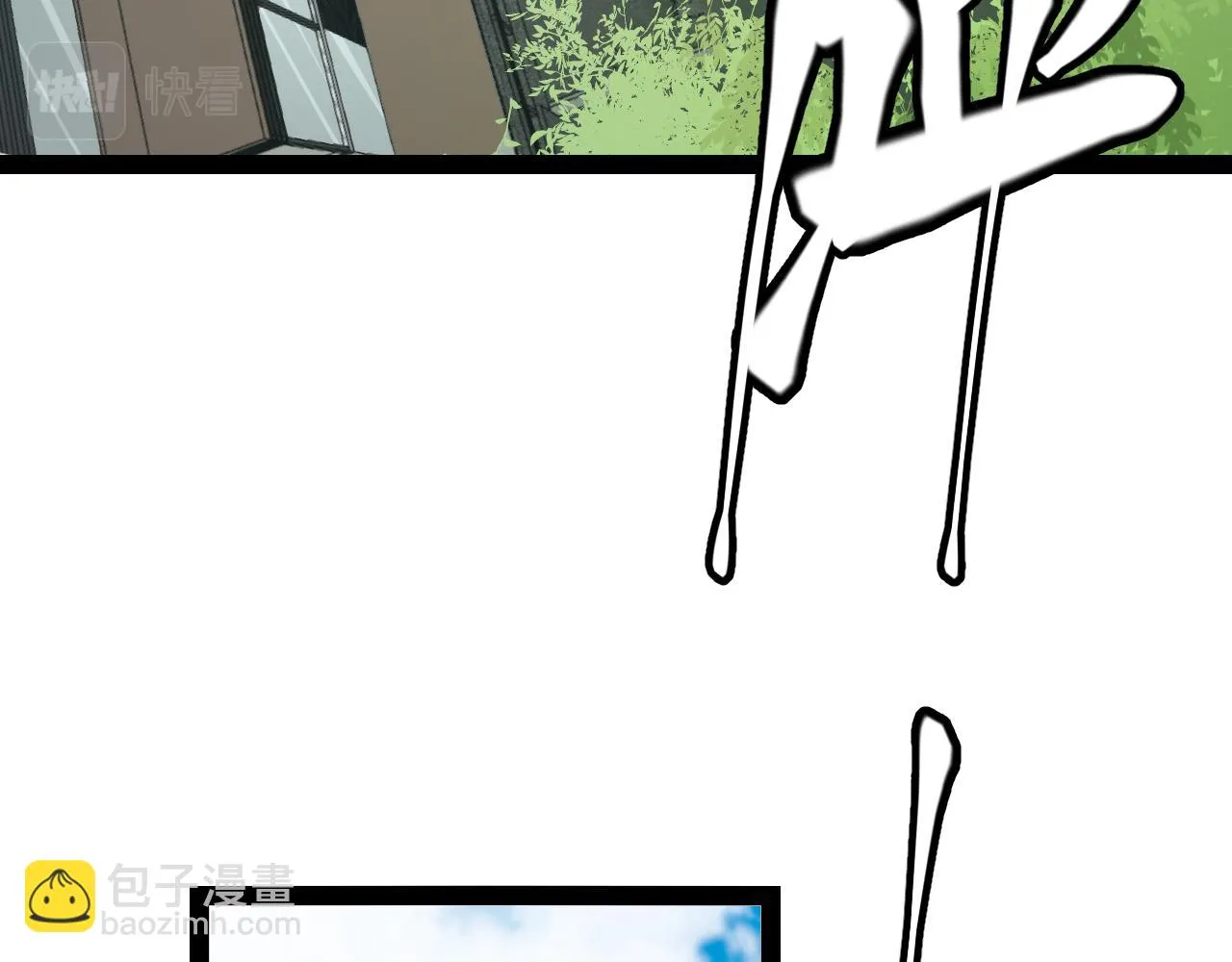 第153话 [峥影登场] 第147页