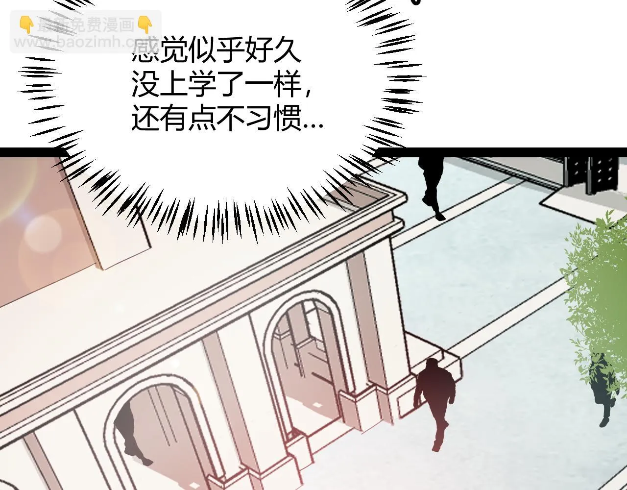 第153话 [峥影登场] 第149页