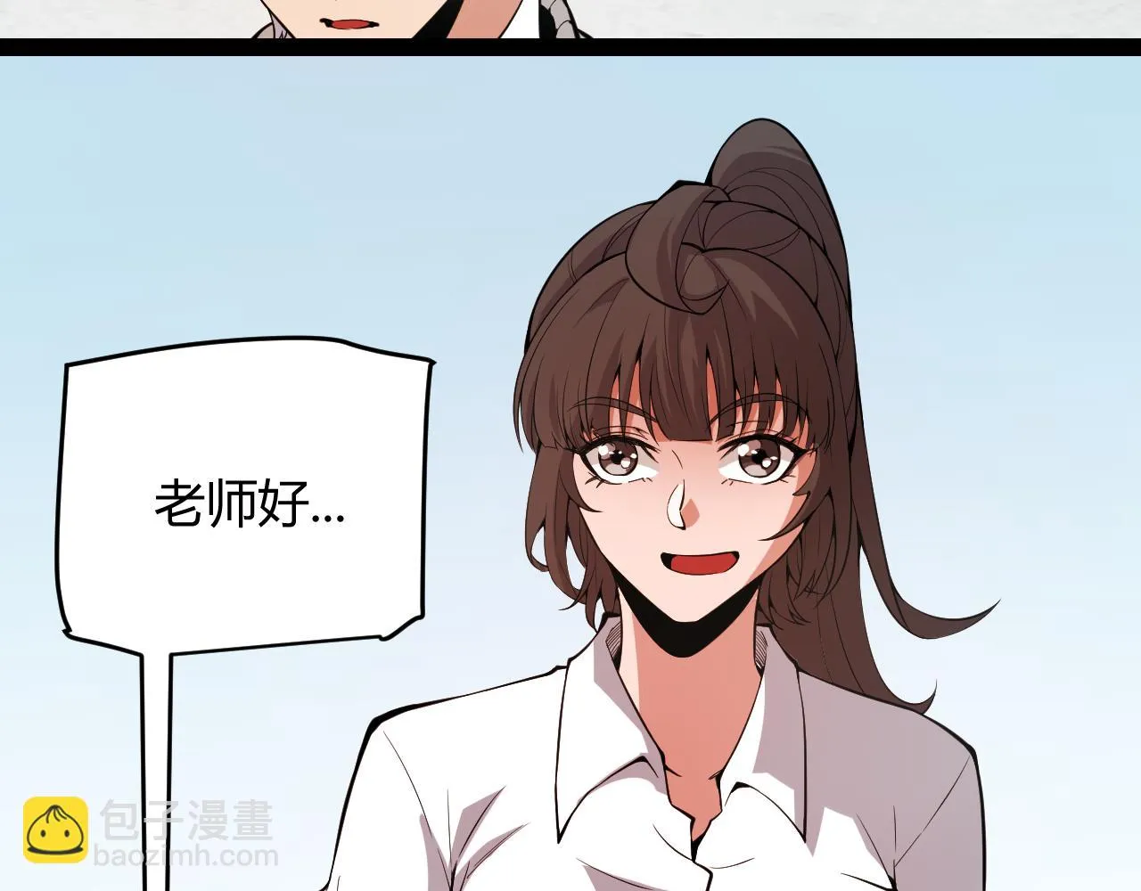 第153话 [峥影登场] 第152页