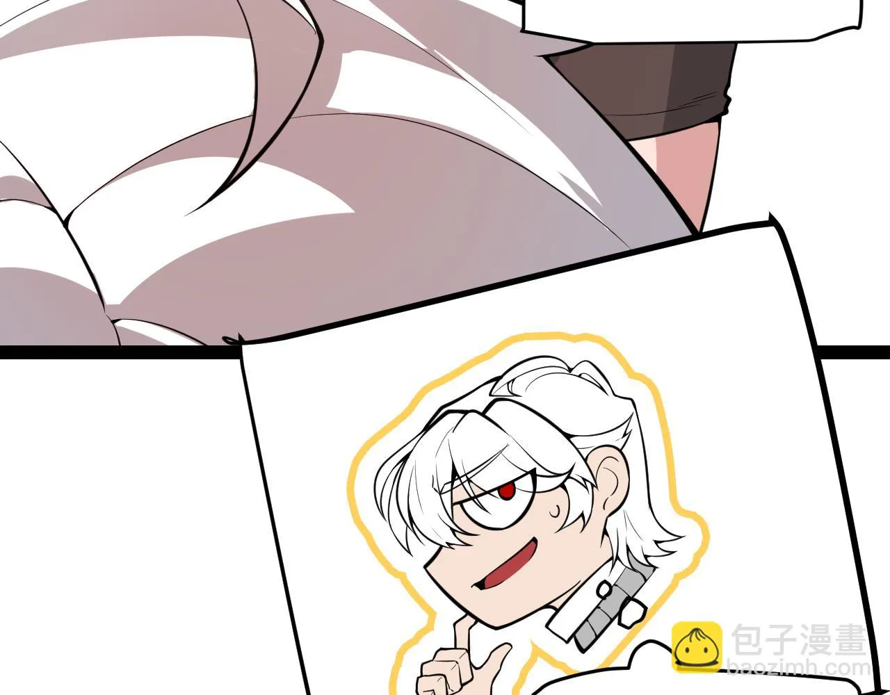 第153话 [峥影登场] 第154页