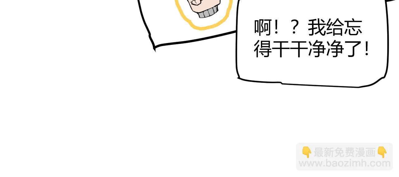 第153话 [峥影登场] 第155页