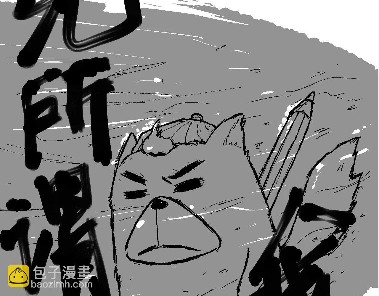 第153话 [峥影登场] 第157页