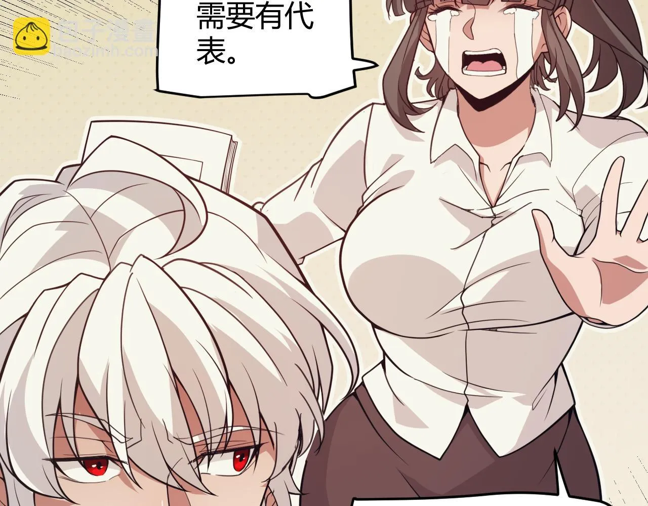 第154话 运动会 第19页