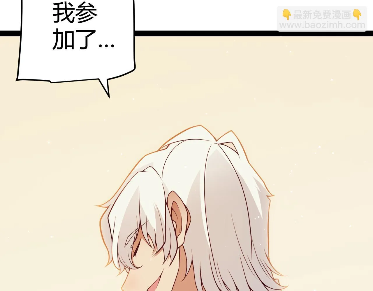 第154话 运动会 第24页