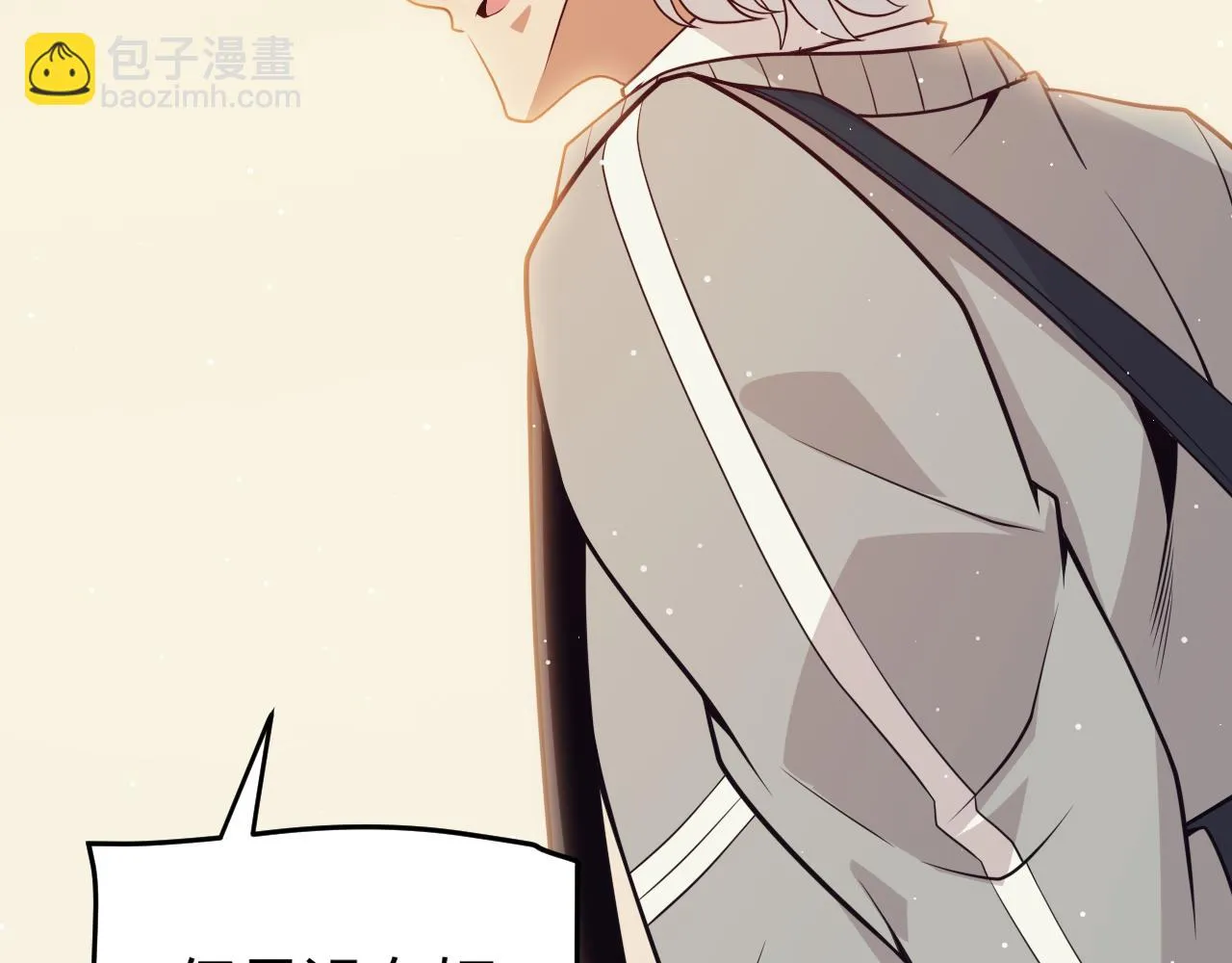 第154话 运动会 第25页