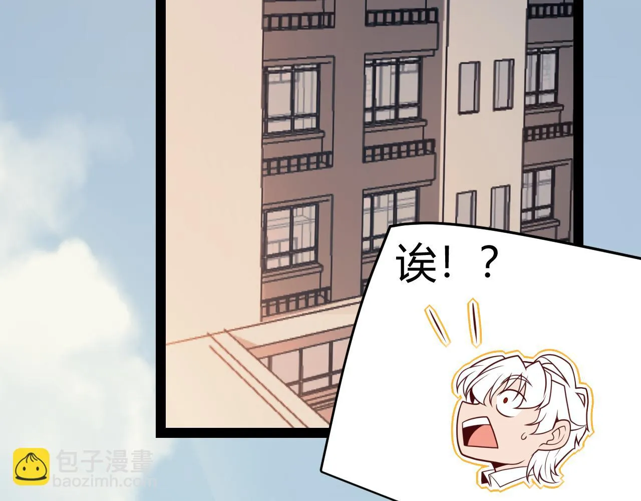 第154话 运动会 第30页