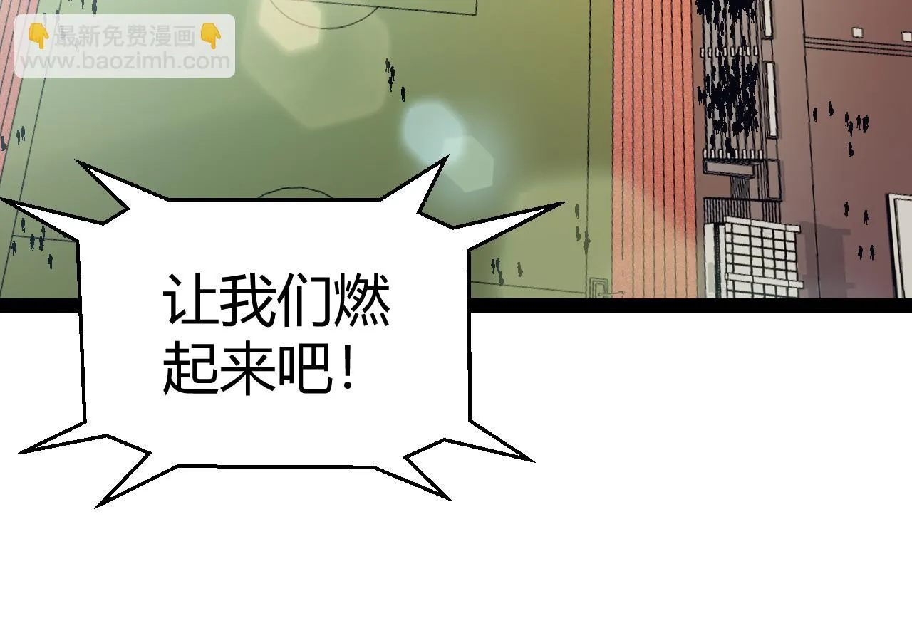 第154话 运动会 第36页