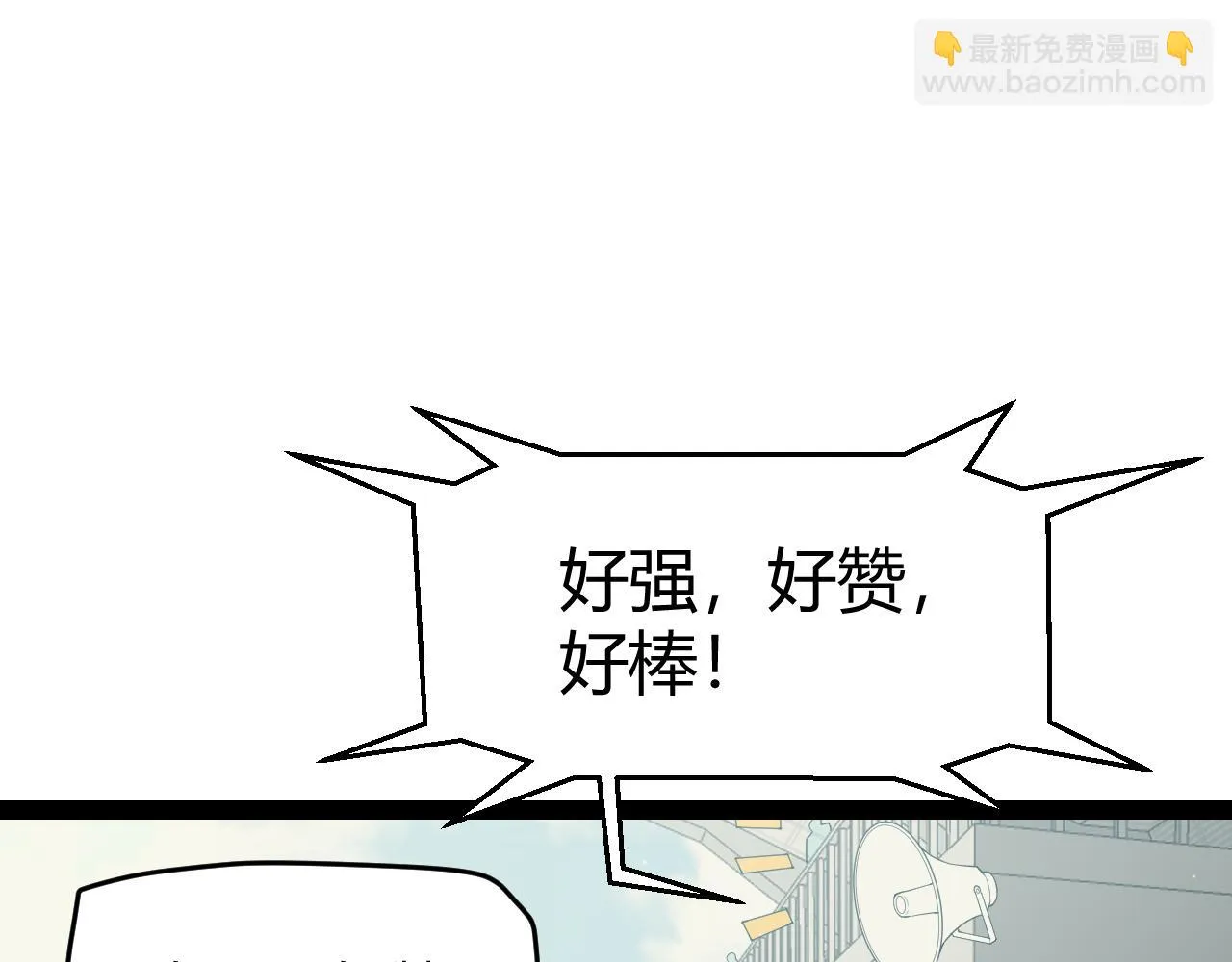 第154话 运动会 第37页