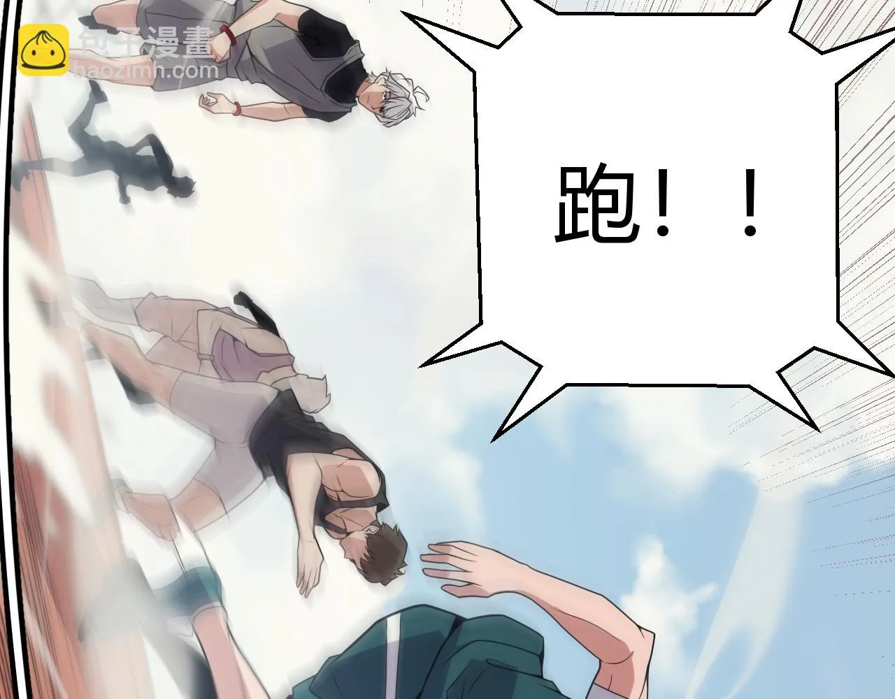 第154话 运动会 第59页