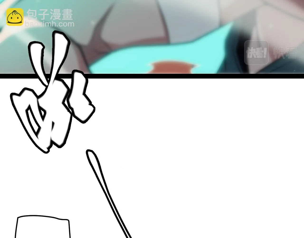 第154话 运动会 第66页
