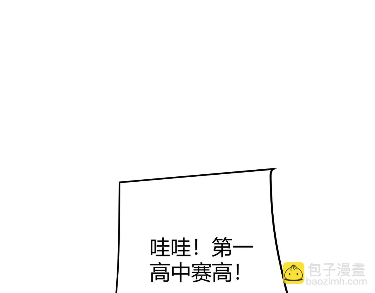 第154话 运动会 第82页