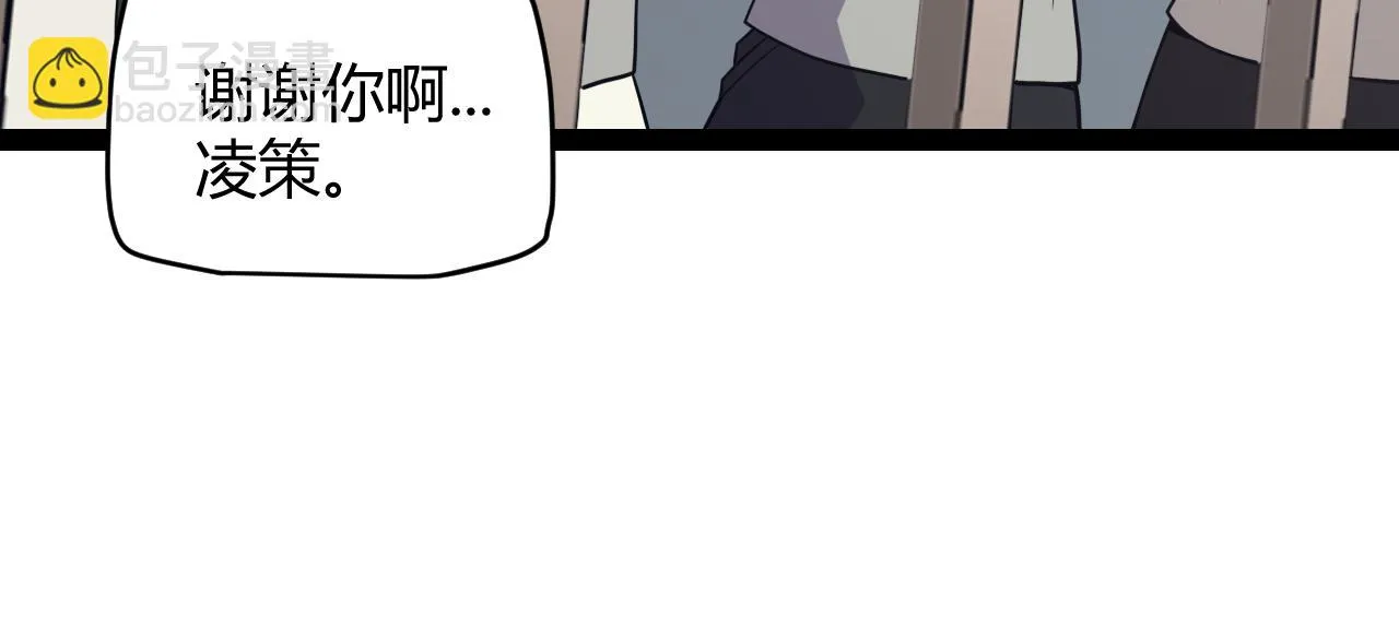 第154话 运动会 第91页