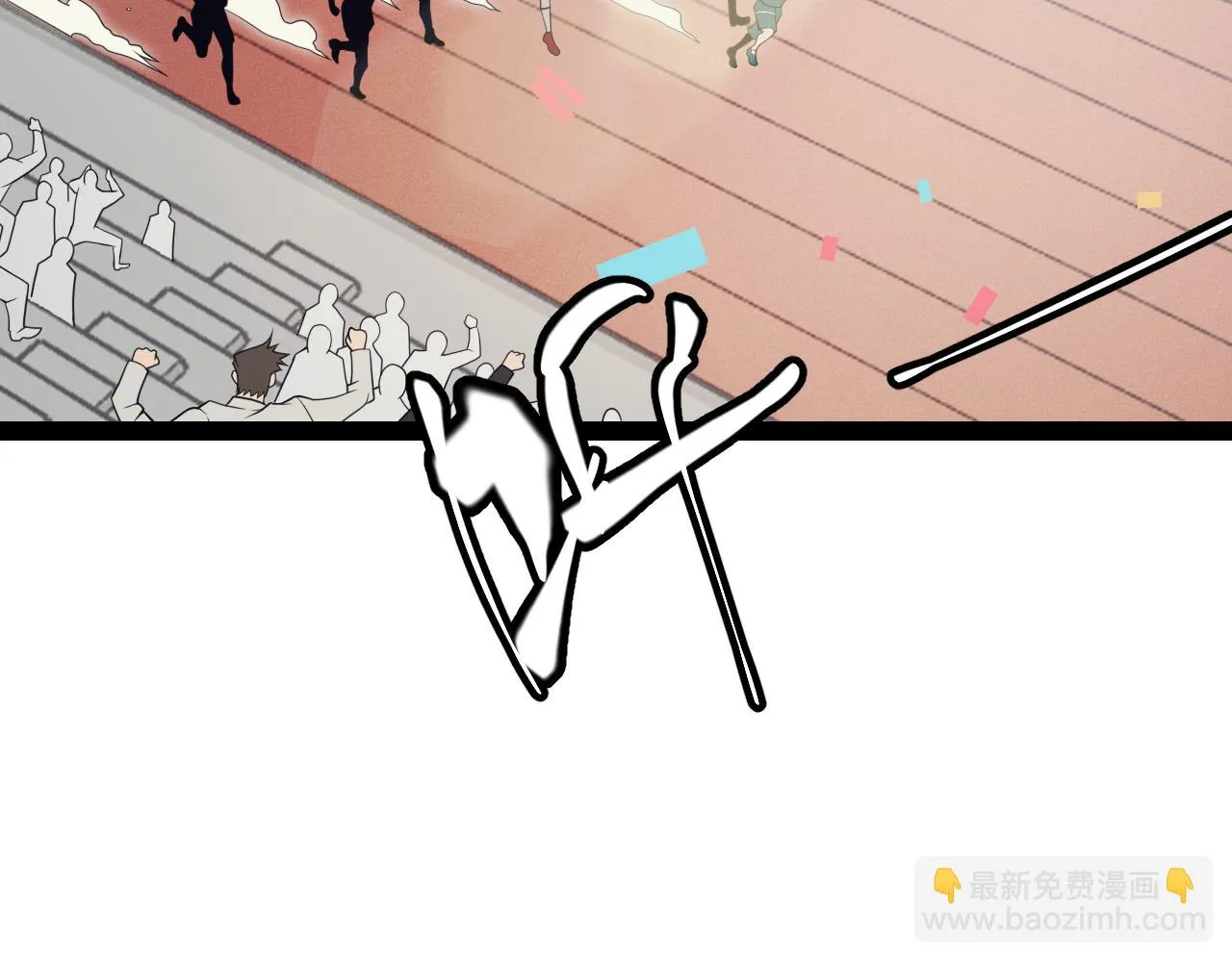 第154话 运动会 第96页