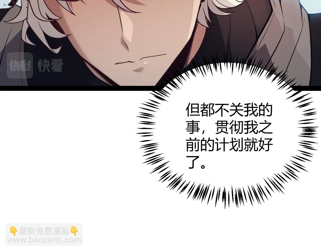 第154话 运动会 第102页