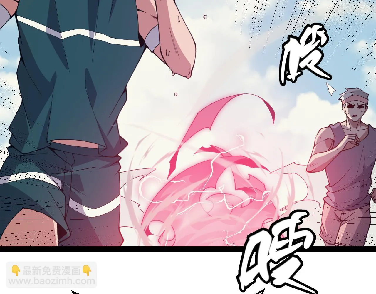 第154话 运动会 第104页