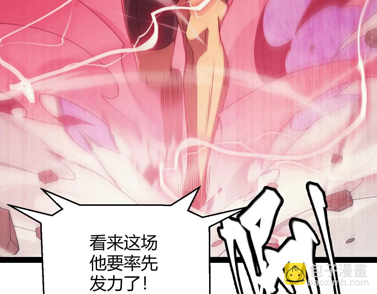 第154话 运动会 第107页