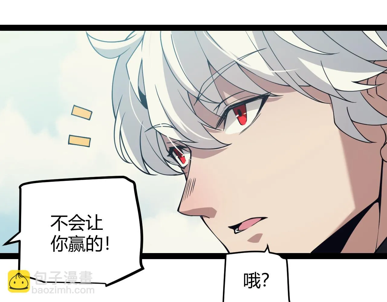 第154话 运动会 第117页