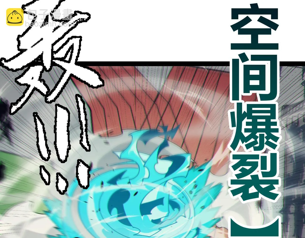 第154话 运动会 第121页