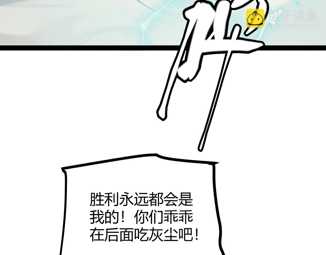 第154话 运动会 第126页