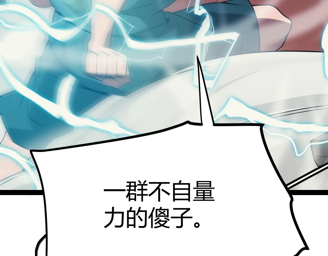 第154话 运动会 第128页