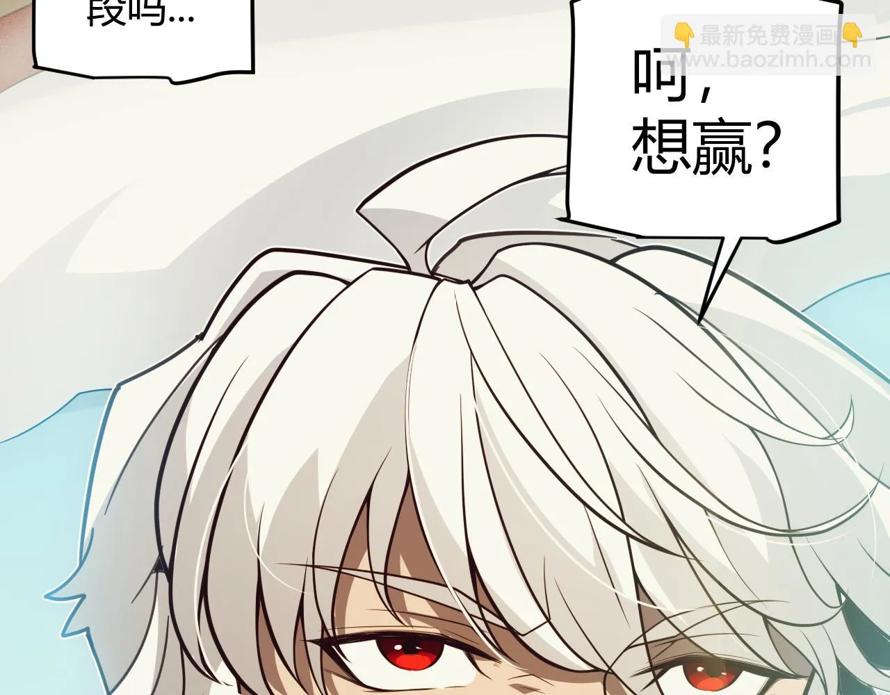 第154话 运动会 第131页