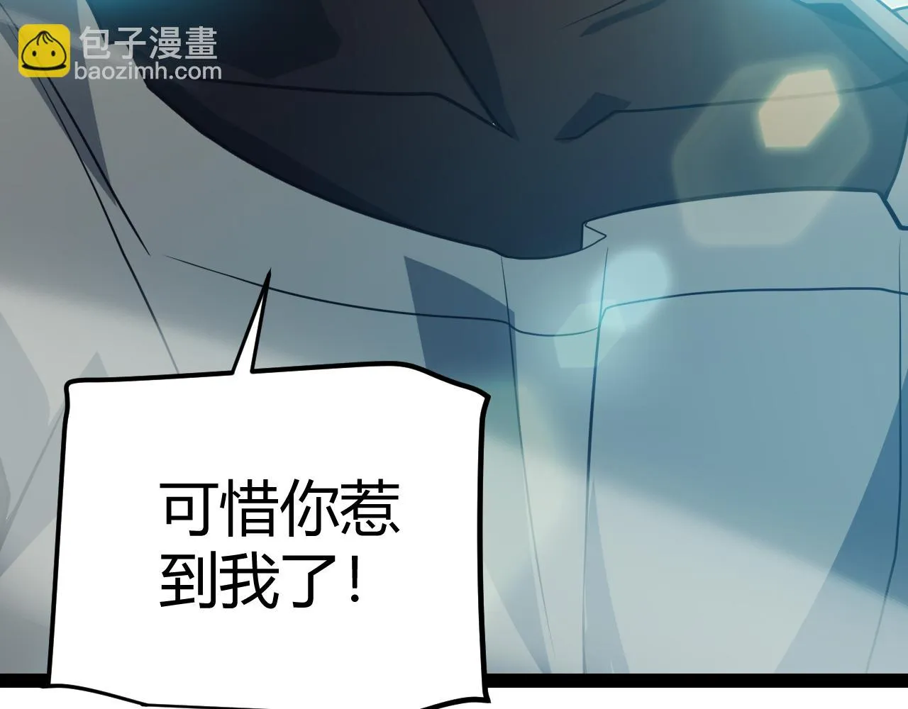 第154话 运动会 第133页