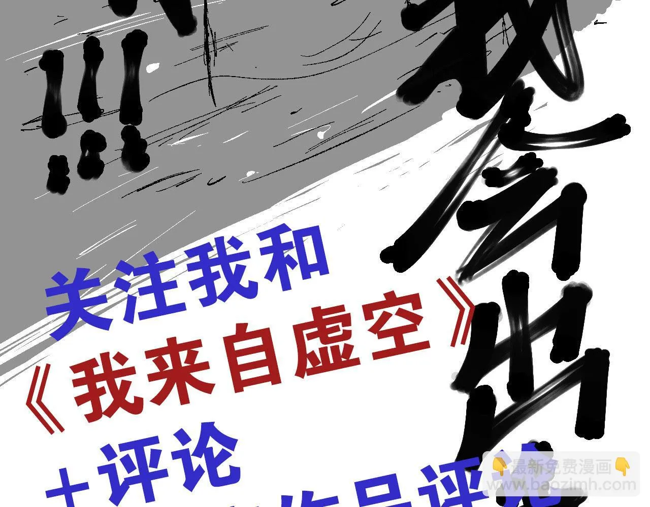 第154话 运动会 第137页