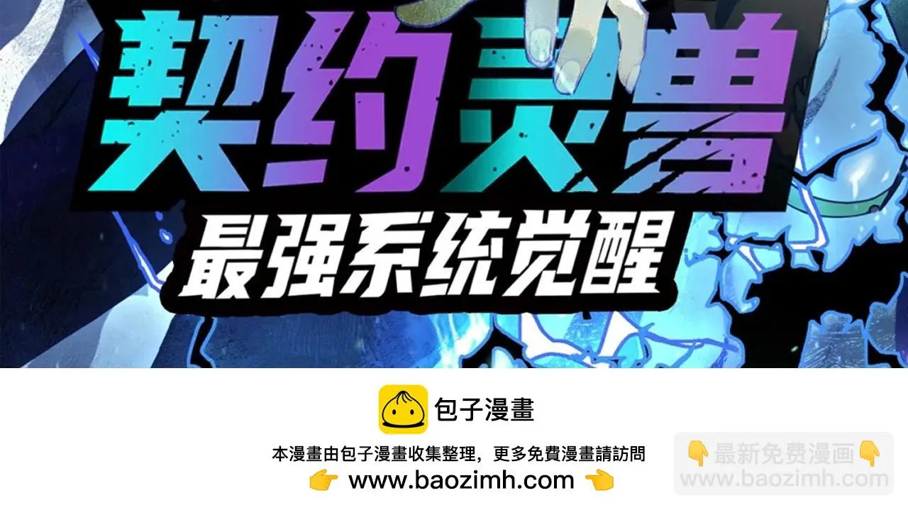 第154话 运动会 第141页