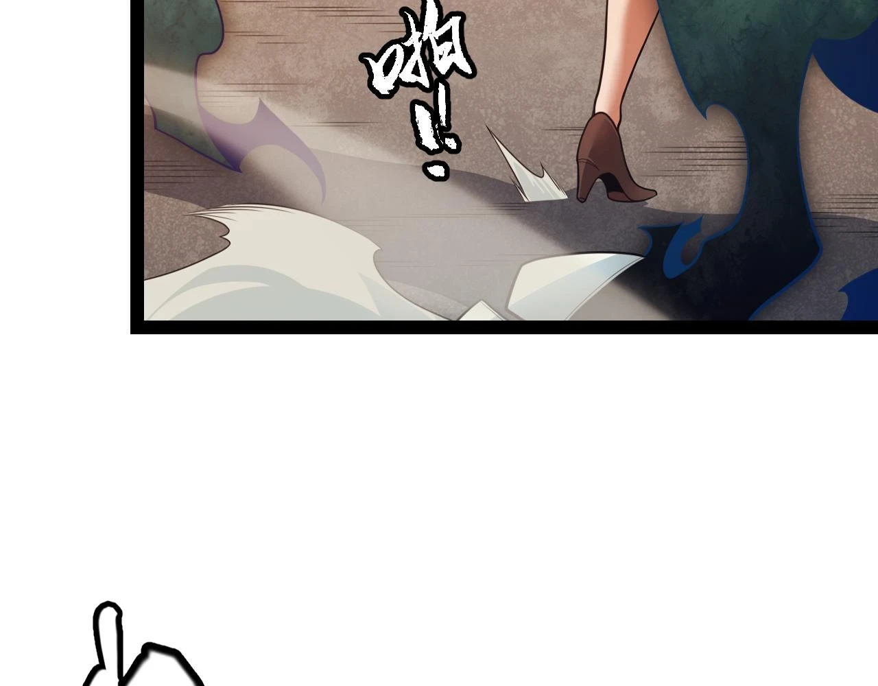 第156话 惩罚色狼 第18页