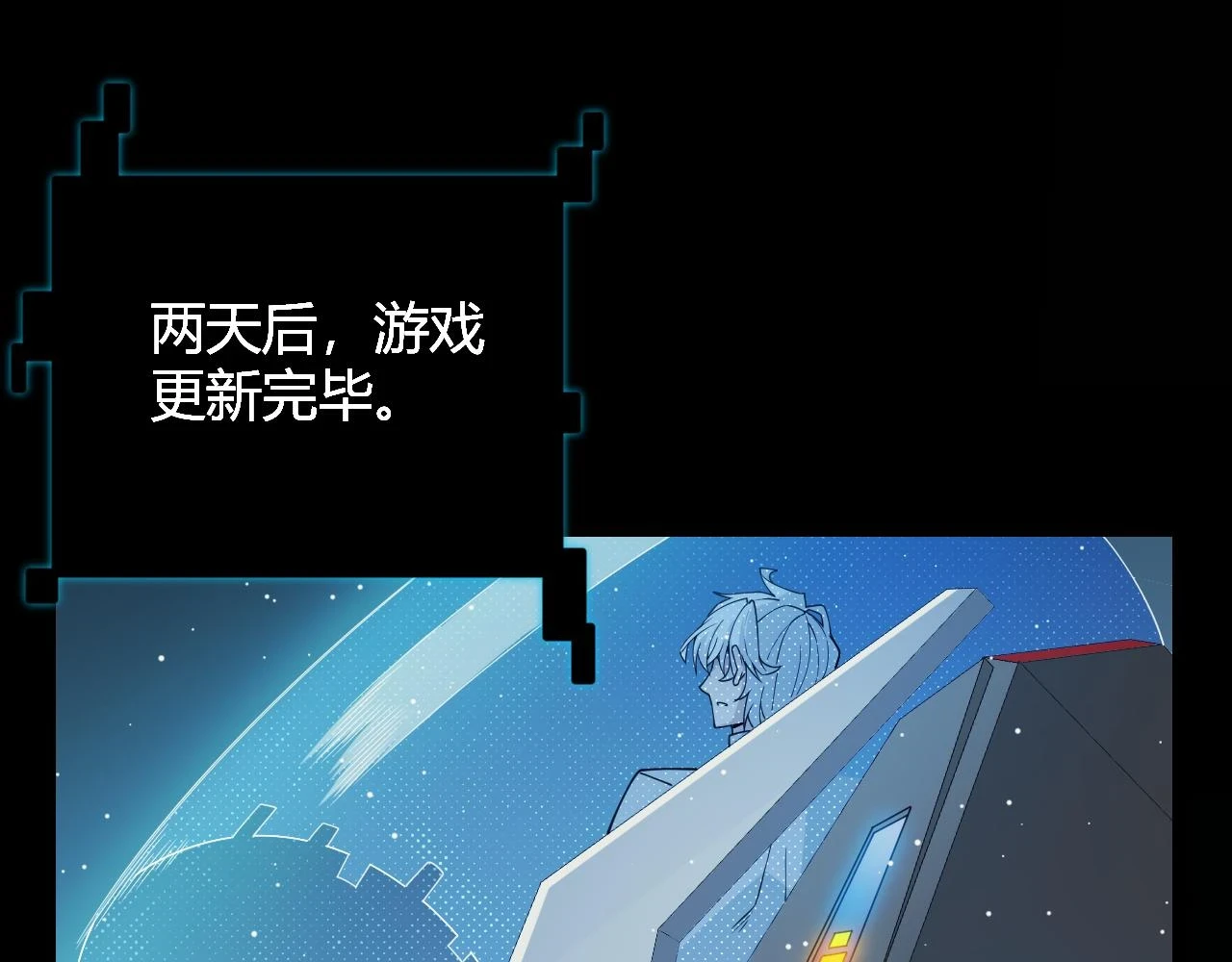 第156话 惩罚色狼 第60页