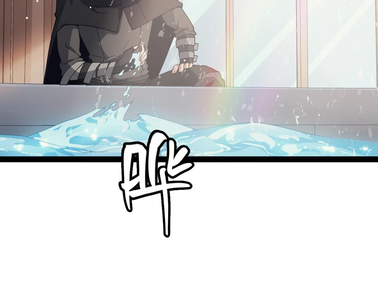 第156话 惩罚色狼 第74页