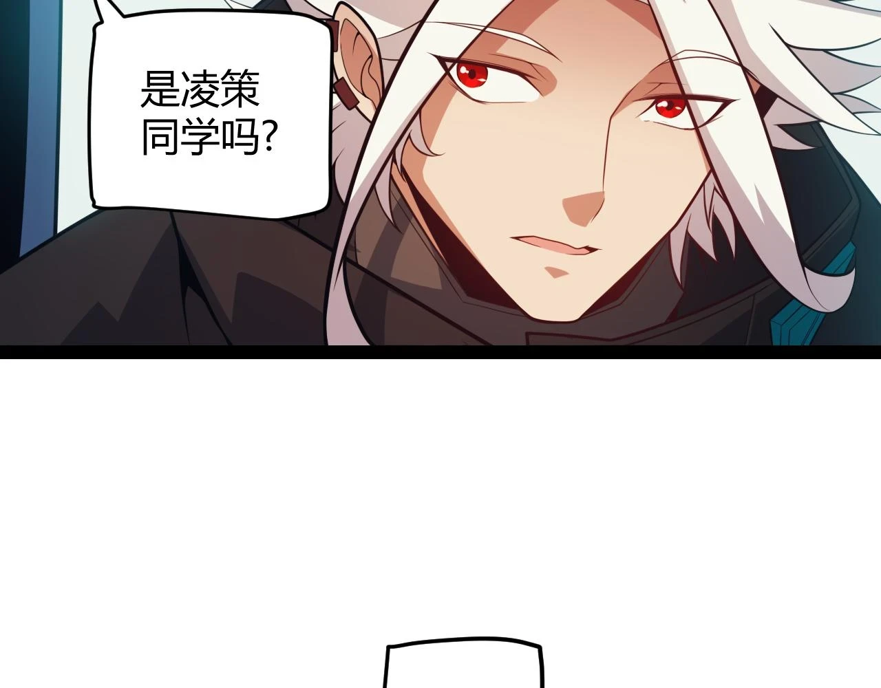 第156话 惩罚色狼 第76页