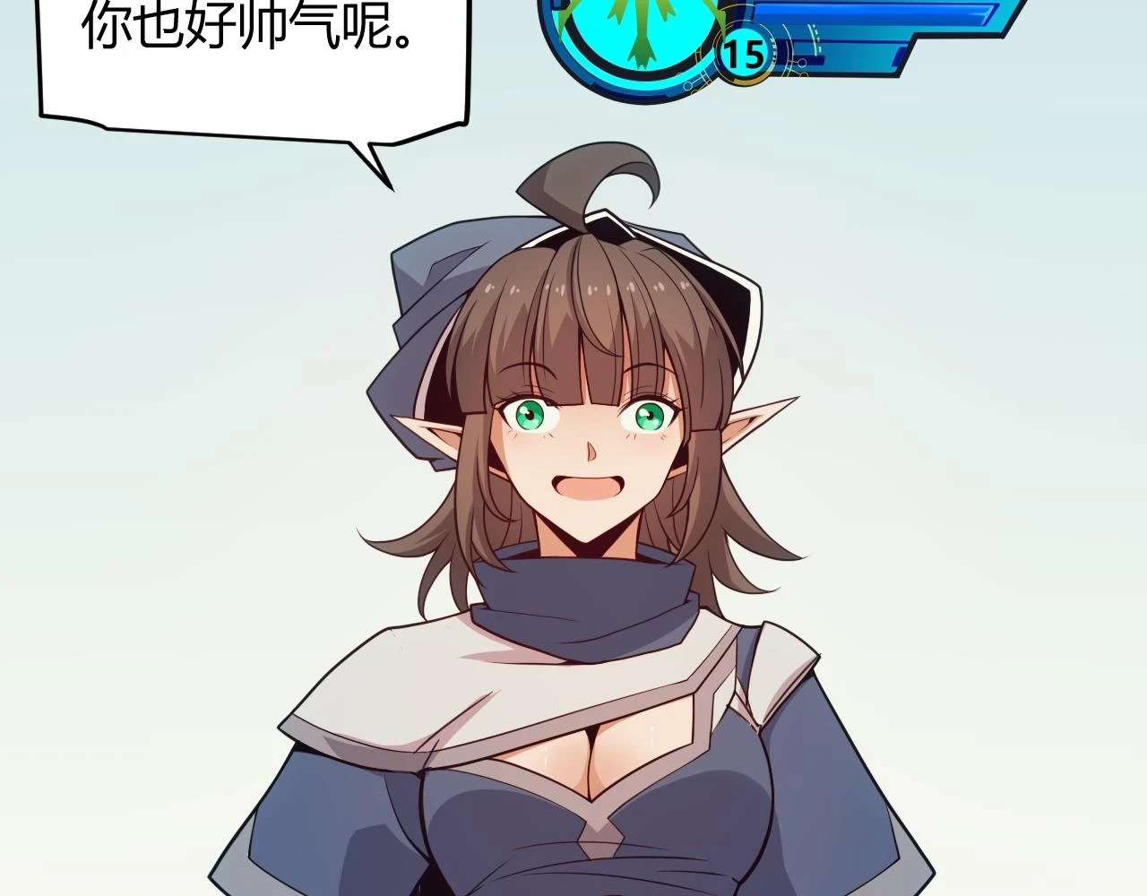 第156话 惩罚色狼 第78页