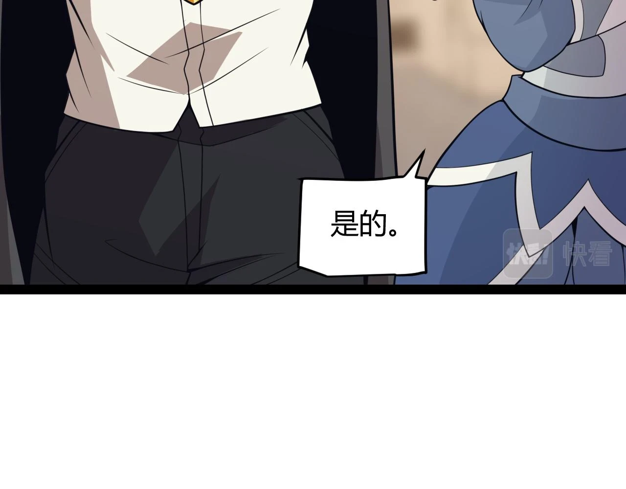 第156话 惩罚色狼 第87页