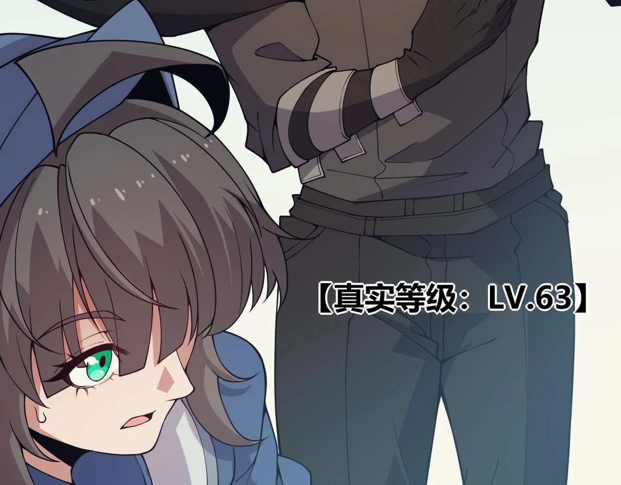 第156话 惩罚色狼 第97页