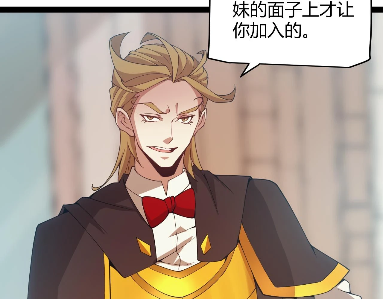 第156话 惩罚色狼 第99页