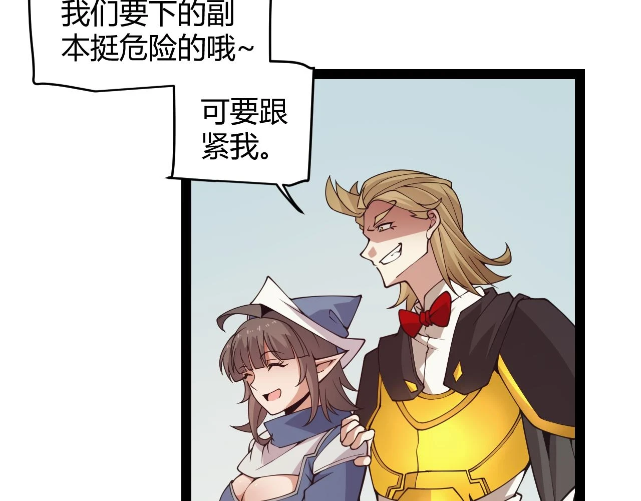 第156话 惩罚色狼 第104页