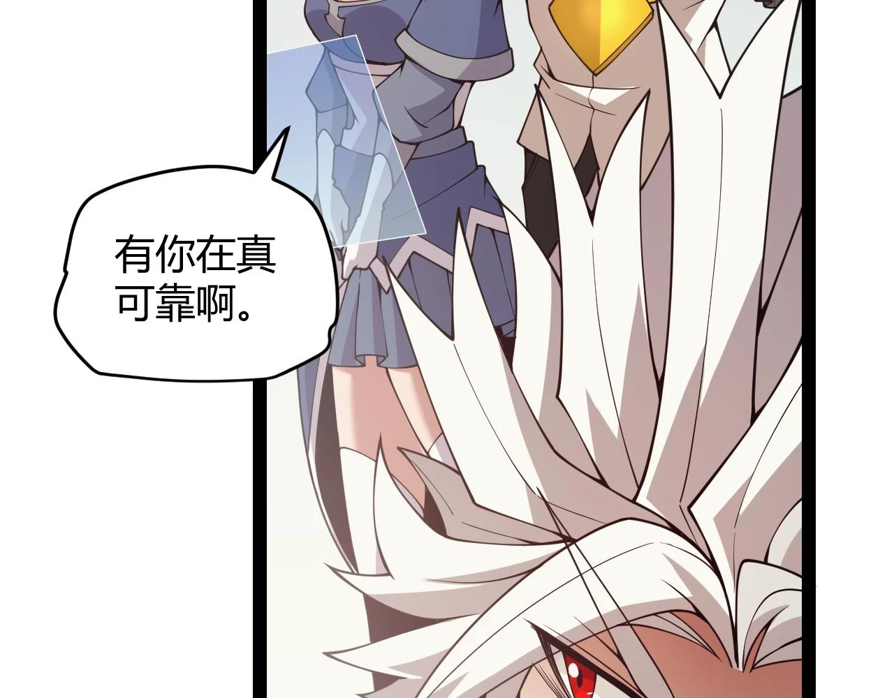 第156话 惩罚色狼 第105页