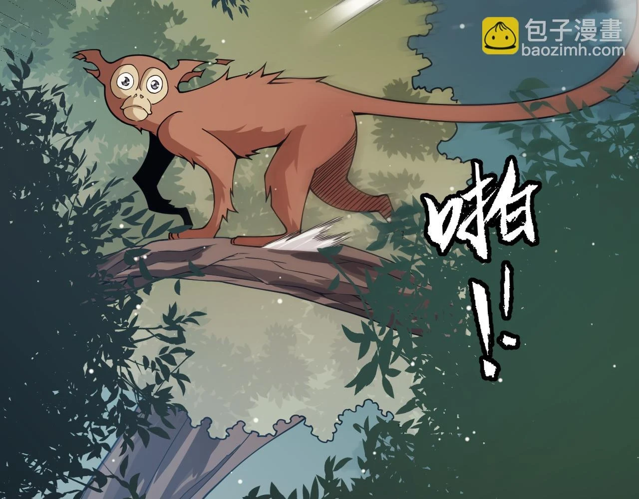 第156话 惩罚色狼 第113页