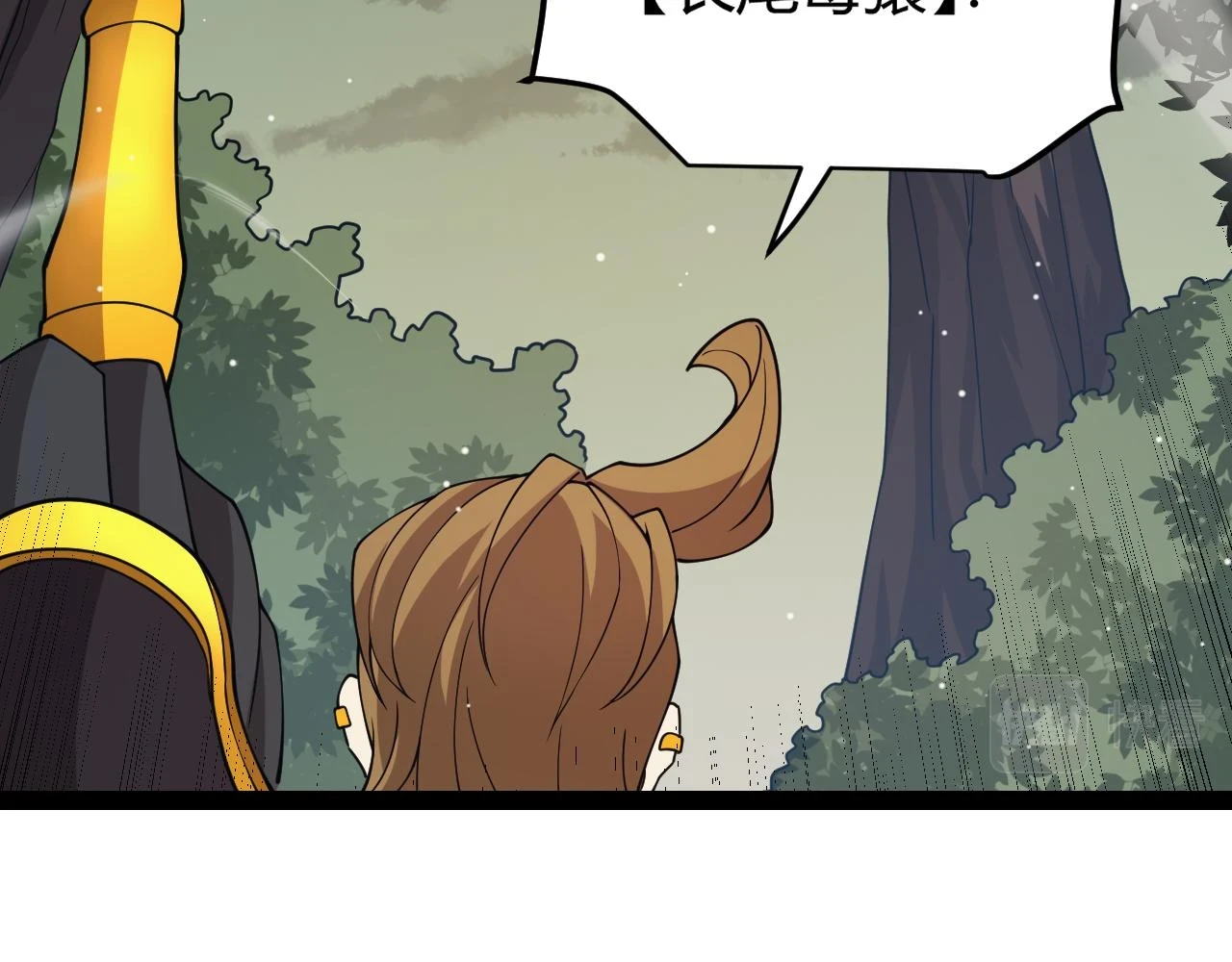 第156话 惩罚色狼 第115页